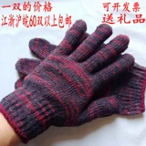 Износостойкие рабочие хлопковые нескользящие перчатки, оптовые продажи