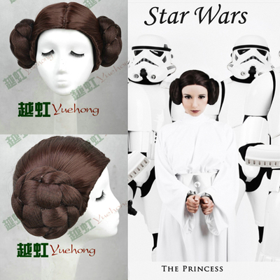 taobao agent COS wig Disney Princess Star Wars-Princess Lia Princess combined bun head cosplay wig