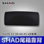 SHAD SEAT xe gắn máy thân cây đuôi hộp trở lại đệm SH26 29 33 34 39 40 45 48 cốp sau xe máy