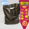 Товары от nj远航塑业有限公司
