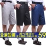 Mùa hè trung niên của nam giới phù hợp với quần short linen phần mỏng miễn phí hot cao eo squat loose cắt quần với vành đai khóa quần vải đẹp