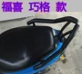 Phụ tùng sửa đổi xe máy F đuôi Qiaoge xe tay ga đuôi WISP thế hệ thứ hai khung bảo vệ xe nvx