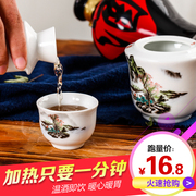 Jingdezhen rượu vang vàng ấm rượu vang nồi gốm hộ gia đình hai hai rượu vang trắng rượu vang nóng rượu sake vì lẩu nóng bộ rượu vang