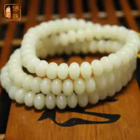 Tự nhiên Seiko White Jade Bodhi Hạt giống gốc trắng Bodhi Root Bracelet Bracelet Bracelet 108 Loose Abacus Hạt tách - Vòng đeo tay Clasp vòng tay kim cương