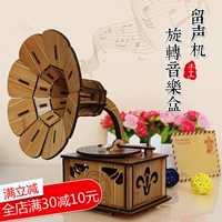 Gramophone hộp âm nhạc trang trí Retro gỗ thủ công tự làm gian hàng cửa hàng phòng khách hiển thị quà tặng sáng tạo dcor phòng ngủ vintage