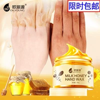 Ouliyuan sữa mật ong tay chăm sóc dịu dàng tay phim làm trắng có thể xé tay để trở thành đấu thầu và trắng để chết da tay sáp kem tay innisfree