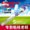 Товары от 永杰商贸*欢迎团购.批发