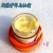 Tân Cương Yili Horse Oil Cream 70g Non-Japan Hàn Quốc Kem ngựa chính hãng Kem dưỡng ẩm giữ ẩm Miracle Cream Wei Nhà máy quản lý - Kem dưỡng da