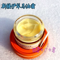 Tân Cương Yili Horse Oil Cream 70g Non-Japan Hàn Quốc Kem ngựa chính hãng Kem dưỡng ẩm giữ ẩm Miracle Cream Wei Nhà máy quản lý - Kem dưỡng da mặt nạ dưỡng ẩm