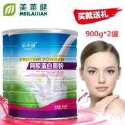 Meilaijian Ejiao protein bột 2 có thể tăng cường sức khỏe miễn dịch cho phụ nữ trưởng thành và các sản phẩm sức khỏe - Thực phẩm dinh dưỡng trong nước