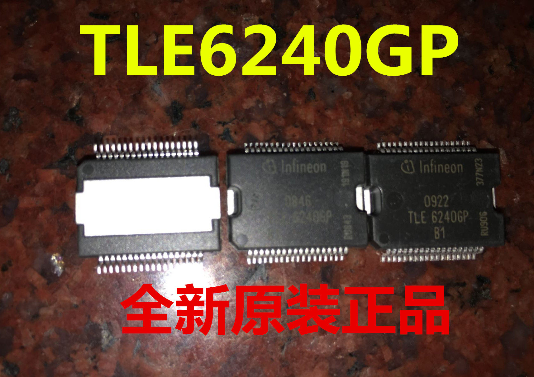 代理 TLE6240GP TLE6230GP TLE6232GP TLE6280GP 电桥驱动 原装-淘宝网