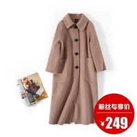 [Chống bán mùa] handmade hai mặt áo Albaka alpaca hai mặt áo cashmere JC-A27 áo khoác kaki nữ