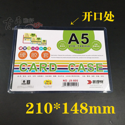 Аутентичный бренд Juxin A5 Fast Hard Rubber Cover 210*148mm Banknote Stamp Большая версия Mamp Rmb Collection
