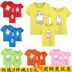 Lớn màu trắng phim hoạt hình mô hình mùa hè cha mẹ và con mặc ngắn tay T-Shirt mẫu giáo quần áo hiệu suất một gia đình của 3 vàng xanh xanh hồng Trang phục dành cho cha mẹ và con