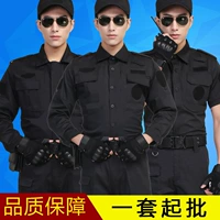 Quần áo an ninh kiểu mới đồng phục mùa xuân và mùa thu đen tay dài phù hợp với quần áo mùa hè - Những người đam mê quân sự hàng may mặc / sản phẩm quạt quân đội mũ cối quân đội
