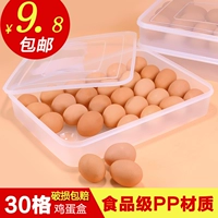 Jiayue nhà lưu trữ trứng hộp tủ lạnh 30 lưới có nắp thực phẩm bánh bao hộp bánh thực phẩm hộp nhựa hộp trứng - Đồ bảo quản hộp đựng trái cây