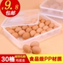 Jiayue nhà lưu trữ trứng hộp tủ lạnh 30 lưới có nắp thực phẩm bánh bao hộp bánh thực phẩm hộp nhựa hộp trứng - Đồ bảo quản hộp đựng trái cây