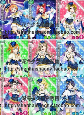 taobao agent Spot] LoveLive Awakening Constellation Star Observation Jewelry Material Package View Description