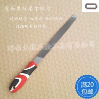 Подлинный нож MiRi нож 8 -дюймовый полярирь, одноразовый углеродистый лезвие.