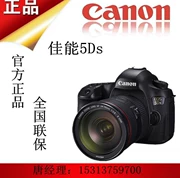 Máy ảnh kỹ thuật số SLR chuyên nghiệp thân máy Canon EOS-5DS 1DX2 5D4 5DS