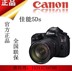 Máy ảnh kỹ thuật số SLR chuyên nghiệp thân máy Canon EOS-5DS 1DX2 5D4 5DS SLR kỹ thuật số chuyên nghiệp