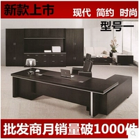 Tùy chỉnh Quảng Châu nội thất văn phòng bảng điều khiển ông chủ bàn giám đốc điều hành kết hợp giám sát bảng quản lý bảng chủ tịch bảng bàn giám đốc cao cấp