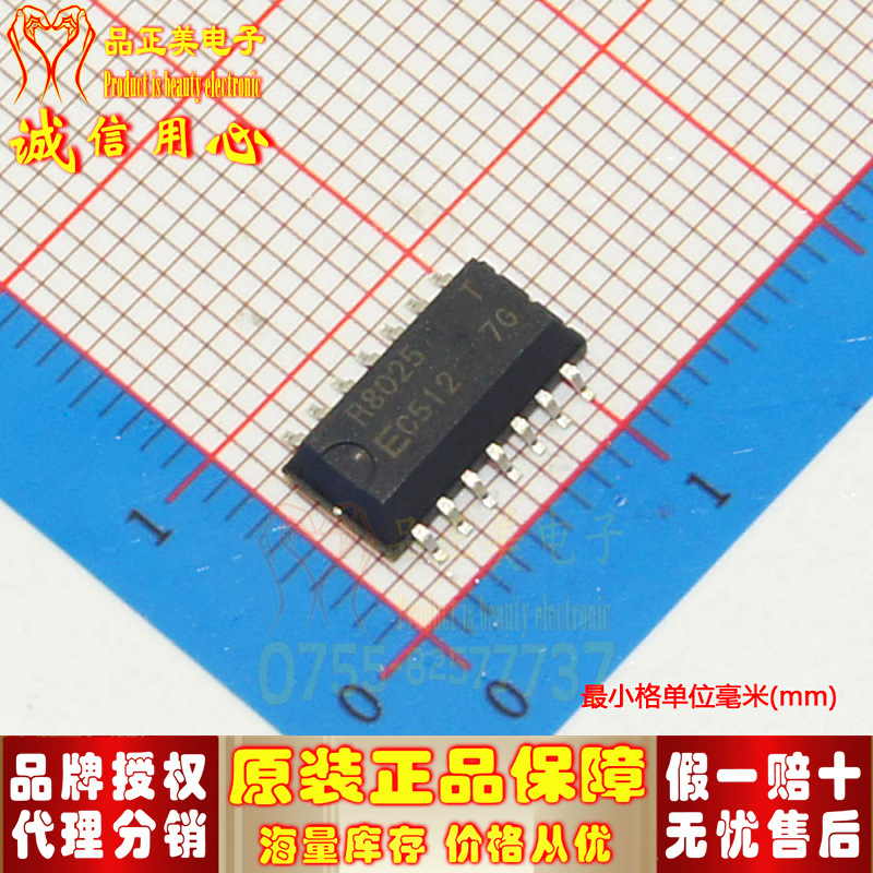 1 07 Rx8025t Uc New Imported Epson Epson Real Time Clock Ic Chip Sop14 Rx8025 From Best Taobao Agent Taobao International International Ecommerce Newbecca Com