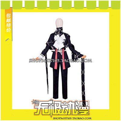 taobao agent Devil Lovers Diabolik Lovers Monthly Lang Kara COSPLAY clothing