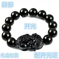 Khai mạc obsidian tự nhiên 貔貅 vòng tay nam nữ vài mẫu vòng tay vòng tay hạt vòng tay ác thần vòng lv