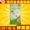 Товары от q数码之家