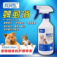 Pet dog tẩy giun ngoài diệt côn trùng chó mèo và chó tẩy giun trong ống nghiệm ngoài phun thuốc diệt bọ chét - Cat / Dog Medical Supplies 	bộ kim tiêm thú y