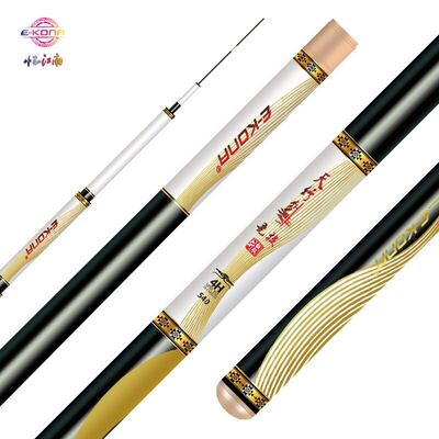 忆江南正品天行剑4h升级版竞技竿超硬19调台钓竿鱼竿手竿超轻钓具