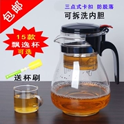 Chống nứt thủy tinh chịu nhiệt có thể tháo rời và có thể giặt bộ lọc lót cốc thanh lịch ấm trà thiết lập trà tinh tế tách trà