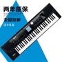 Chính hãng bk-5 61-key tổng hợp sắp xếp phím thông minh tự động đệm bàn phím bán đàn piano điện