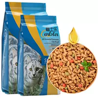 Jiashile thức ăn cho mèo 2.5kg5 kg cá biển sâu cá mèo thực phẩm hạt chính vào mèo kitten mèo đi lạc mèo mèo 20 pet cám cho mèo