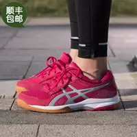 [Hanke Sports] ASICS yaseshi GEL-ROCKET 8 giày bóng chuyền nữ B756Y-2193 giày thể thao bitis nữ