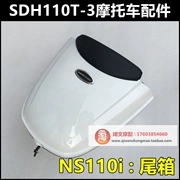 Áp dụng cho phụ kiện xe máy Sundiro Honda SDH110T-3NS110i cốp sau cốp xe