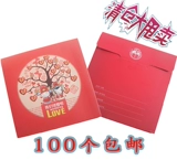 250 граммов снятия наличных личных свадебных компакт -дисков CD -Rom Creative DVD -герметизация CD Bag Box One Band