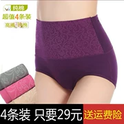 4 tải kích thước lớn đồ lót nữ chất béo mm cotton 100% cotton cao eo bụng tóm tắt mẹ trung niên