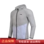 Xác thực với an ninh 18 Xia Li Ning đào tạo loạt nam giới thể thao rãnh áo afdn055-1-2-4 áo khoác nam chống nước
