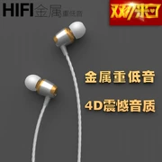 Mini tai nghe earbud mp3 tai tai dây xe 1s 2 K ca khúc nhạc như bản gốc Meizu vivoX6 - Phụ kiện MP3 / MP4