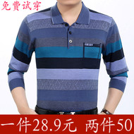 Mùa xuân và mùa hè trung niên của nam giới dài tay T-Shirt phần mỏng của lụa người đàn ông lỏng lẻo trung niên t-shirt 40-55 tuổi cha áo thun hàng hiệu