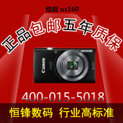 Canon micro đơn mới nhập cảnh cấp cô gái quầy chính hãng Canon Canon IXUS 160 IXUS155 - Máy ảnh kĩ thuật số