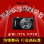 Canon micro đơn mới nhập cảnh cấp cô gái quầy chính hãng Canon Canon IXUS 160 IXUS155 - Máy ảnh kĩ thuật số máy ảnh sony alpha