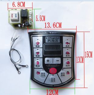 電気圧力鍋制御ボードコンピュータボードユニバーサル修理ボード電気圧力鍋メインボード回路基板