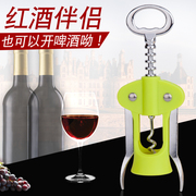 Đa mục đích rượu vang đỏ beer bottle opener mở chai lao động tiết kiệm rượu vang opener screwdriver dual-sử dụng rượu vang bộ