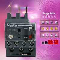 Schneider Schneider Tesys e горячая перегрузка реле LRN07N 1.6-2.5a Оригинальный аутентичный