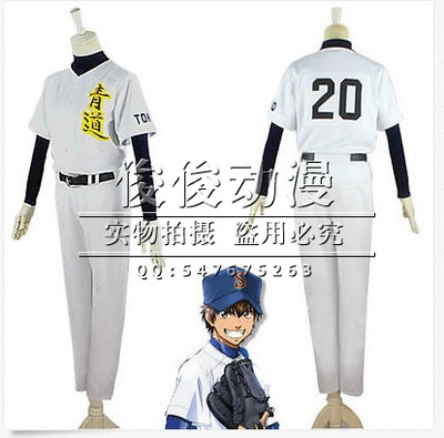taobao agent Youth Dao team clothes baseball uniforms Yuxing Yiyi COS