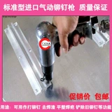 Taiwan's Brivet Gun Multi -Function Solid Semi -Over Hammer -Hamason Рекламные знаки алюминиевый впадина специальных производителей инструментов Прямые продажи