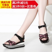 SHOEBOX tủ Giày mùa hè nền tảng giản dị giày giày nữ màu phù hợp với khóa dép 1116303303
